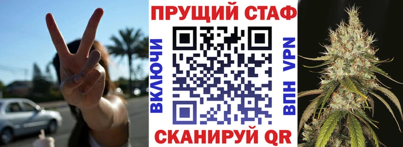 Купить закладку СОЛЬ  АМФЕТАМИН  COCAIN  Гашиш  Конопля  МЕФ  Бирюсинск