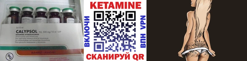 КЕТАМИН ketamine  Купить  Бирюсинск 