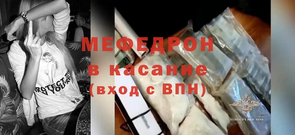 молекула духа Карталы