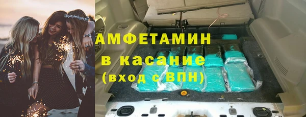 прущие крисы Карпинск