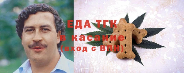 молекула духа Карталы