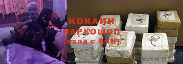 кокаин премиум Киренск