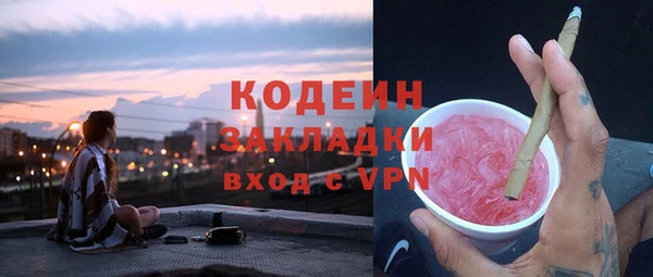 прущие крисы Карпинск