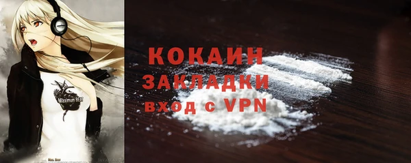 прущие крисы Карпинск