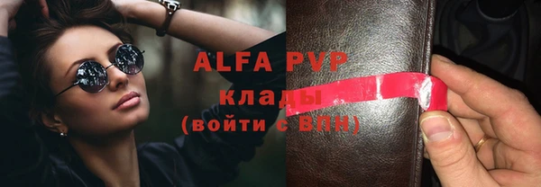 молекула духа Карталы