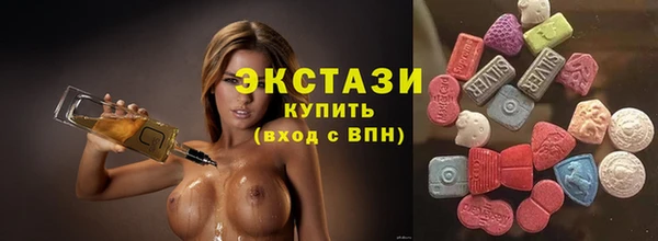 прущие крисы Карпинск