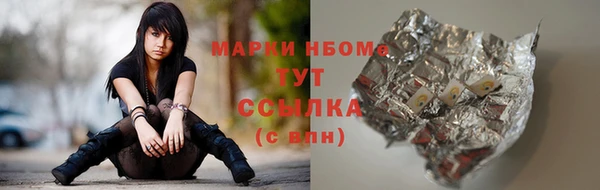 молекула духа Карталы