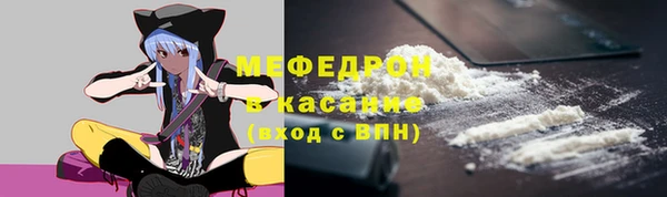 первитин Киреевск