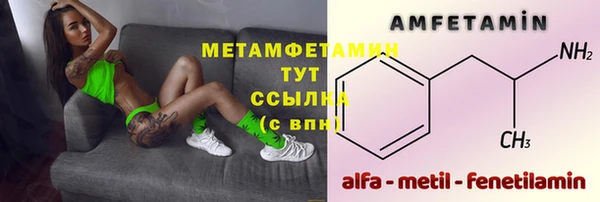 прущие крисы Карпинск