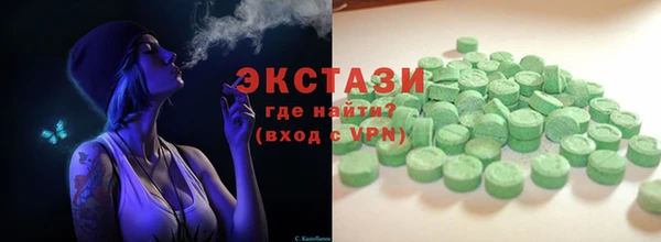 молекула духа Карталы
