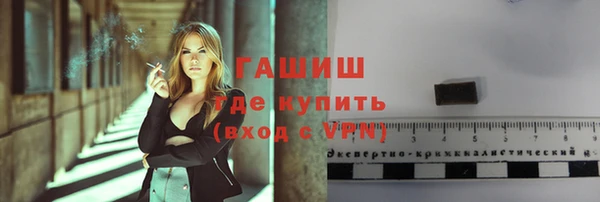 прущие крисы Карпинск