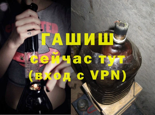 молекула духа Карталы
