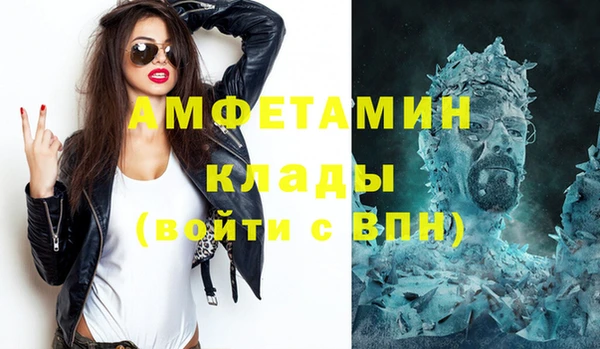 прущие крисы Карпинск