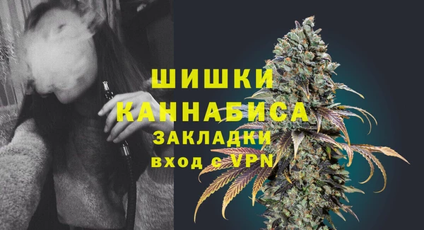 молекула духа Карталы