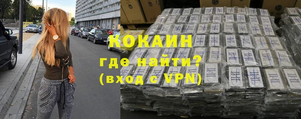 молекула духа Карталы