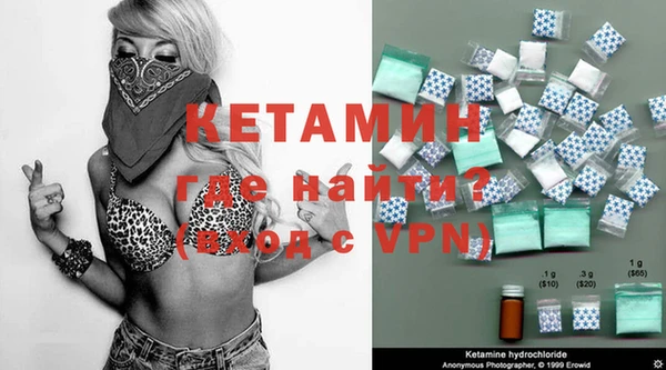 молекула духа Карталы