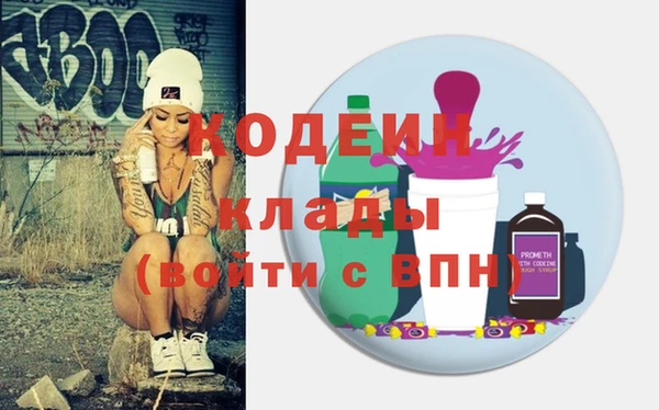 молекула духа Карталы
