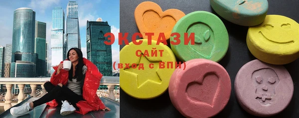 прущие крисы Карпинск