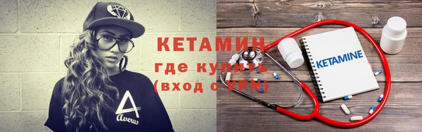 молекула духа Карталы