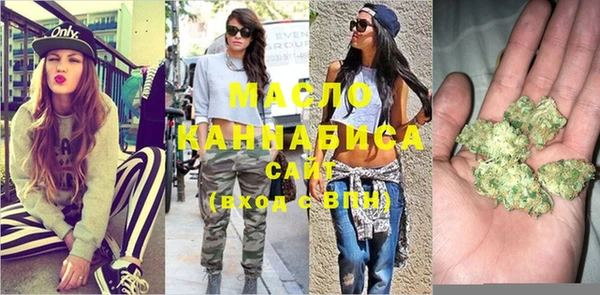 молекула духа Карталы