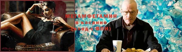 молекула духа Карталы