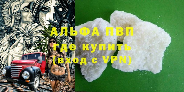 молекула духа Карталы