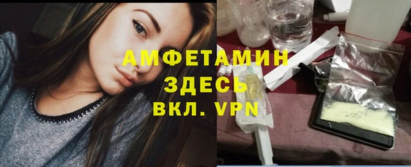 прущие крисы Карпинск