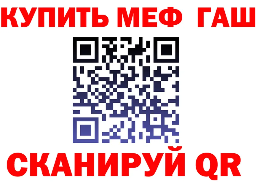 ГЕРОИН VHQ ТОР площадка MEGA Бирюсинск