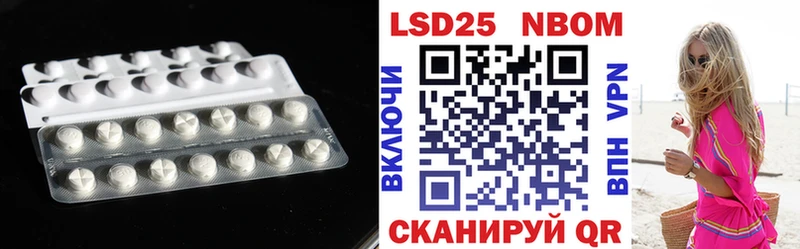 ЛСД экстази кислота  Купить где  Бирюсинск 