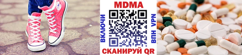 МДМА crystal  Купить где  Бирюсинск 