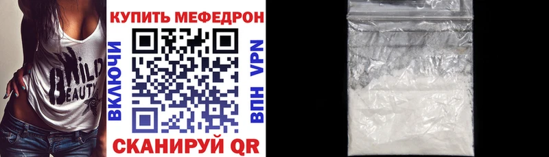 МЯУ-МЯУ мука  Купить где  Бирюсинск 
