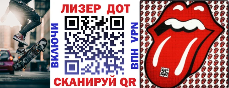 Марки NBOMe 1,5мг  Купить где  Бирюсинск 